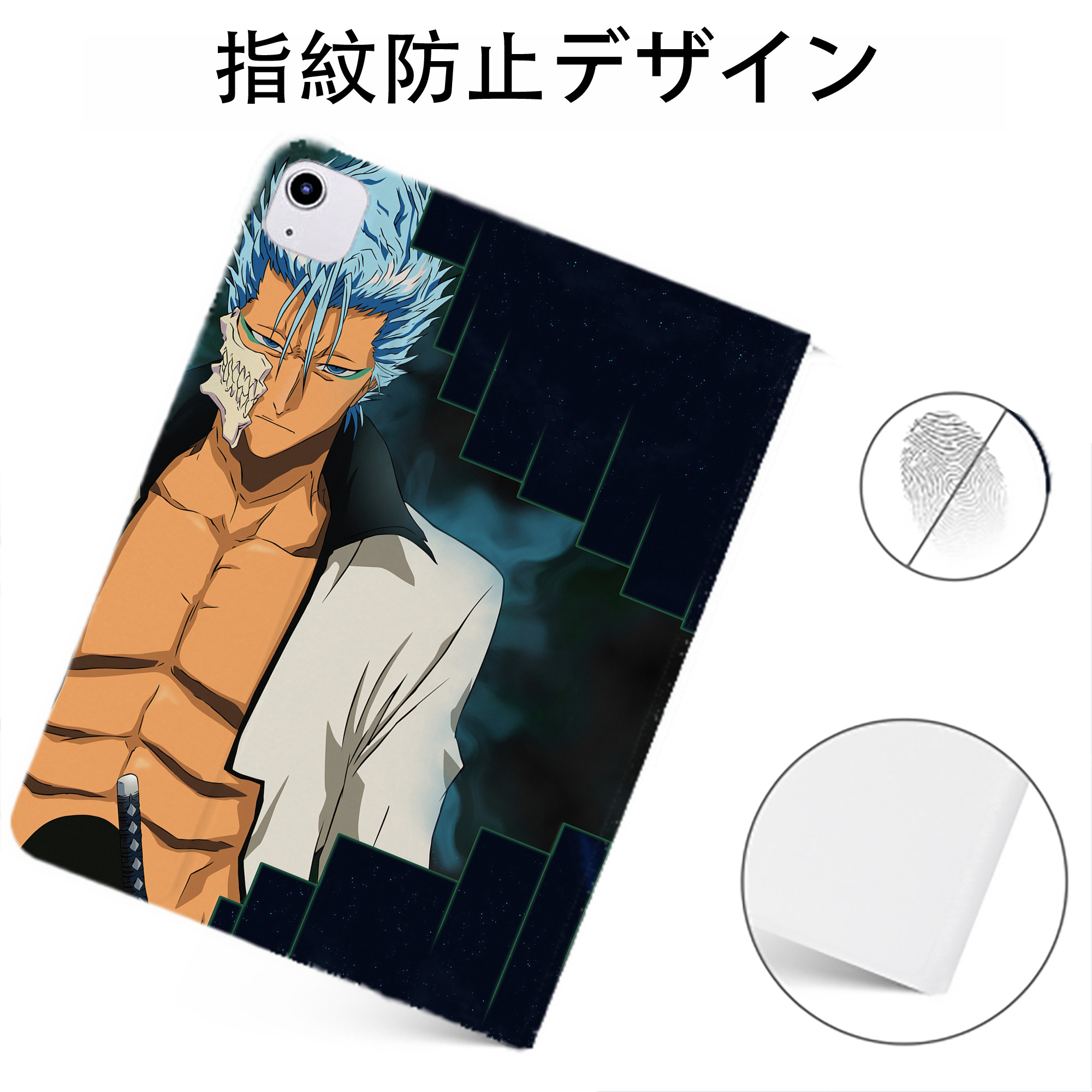 （画像用） ブリーチ BLEACH IPadケース ペンホルダー付き ブックスタイルデザイン